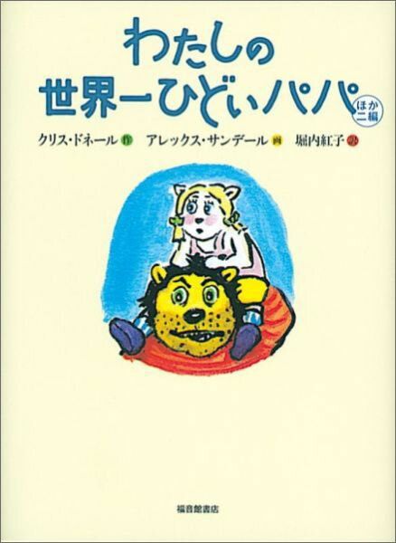 VALUE BOOKS㤨֡šۤ錄Ҥɤѥ ۤ /ʡ۽Ź/ꥹɥ-ñܡˡפβǤʤ566ߤˤʤޤ