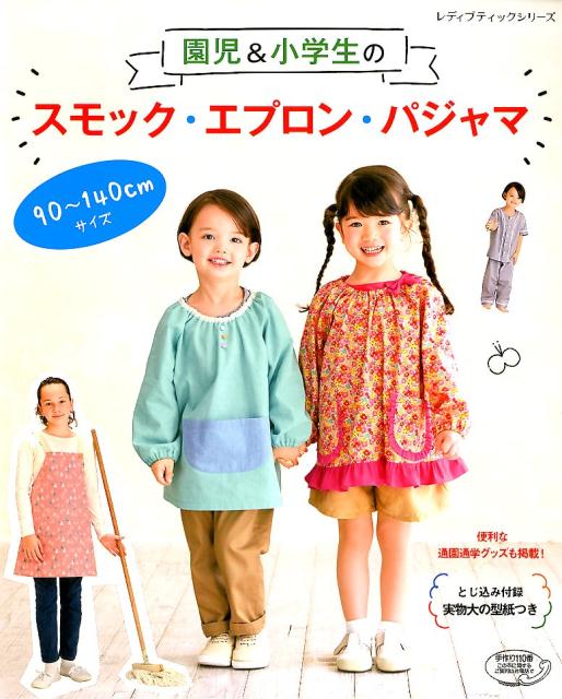 ◆◆◆おおむね良好な状態です。中古商品のため使用感等ある場合がございますが、品質には十分注意して発送いたします。 【毎日発送】 商品状態 著者名 出版社名 ブティック社 発売日 2019年1月21日 ISBN 9784834747508