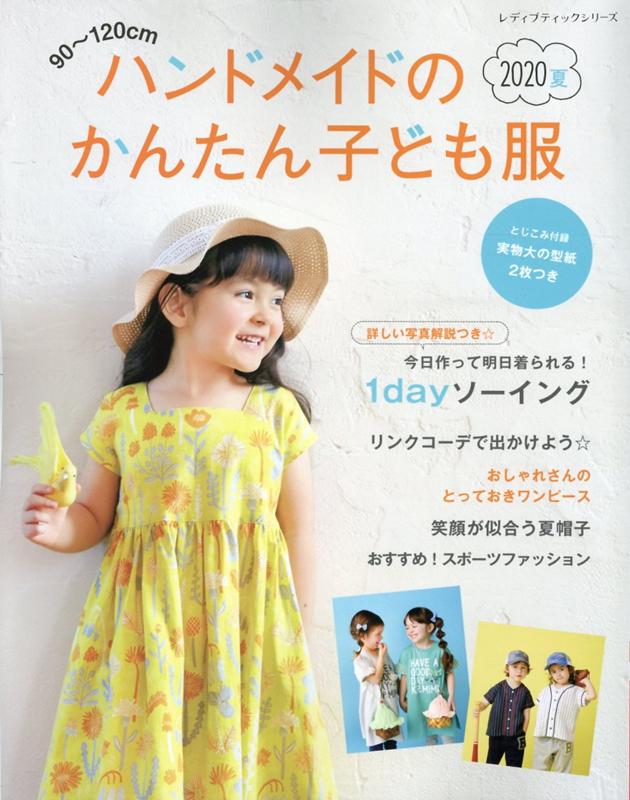 ����šۥϥ�ɥᥤ�ɤΤ��󤿤�Ҥɤ��� 2020��/�֥ƥ��å��ҡʥ�å���