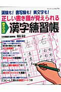 š񤭽礬Ф񤭹߼Ģ ⡪̸⡪ʸ⡪/֥ƥå/Ŀ֡ʥå