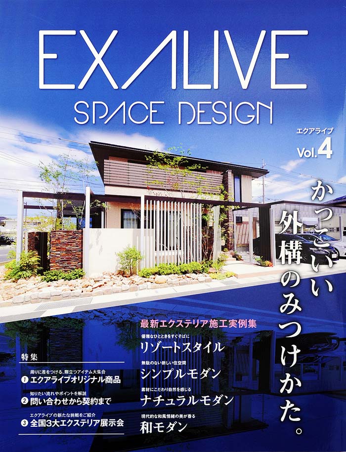 【中古】エクアライブ vol．4/ブティック社（ムック）