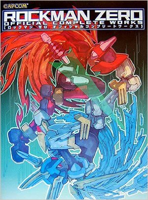 【中古】ロックマンゼロオフィシャルコンプリートワークス /復刊ドットコム/カプコン（大型本）