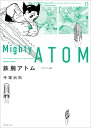 【中古】鉄腕アトム《オリジナル版》 11/復刊ドットコム/手〓治虫(コミック)