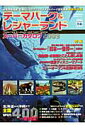 【中古】テ-マパ-ク&レジャ-ランドス-パ-カタログ 2009/ぴあ(大型本)