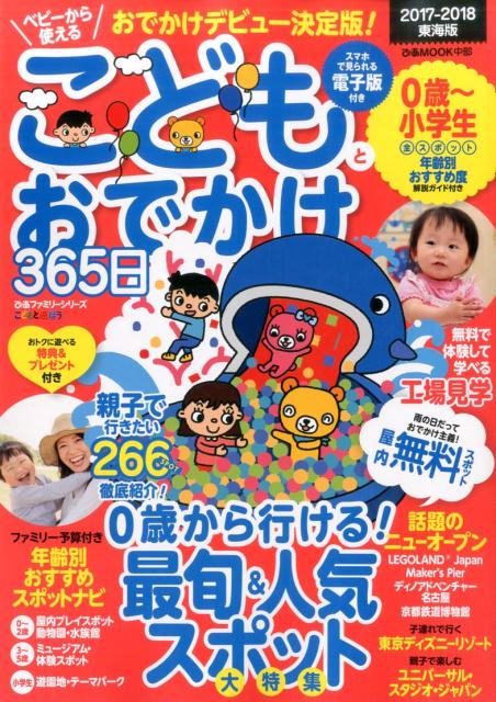 ◆◆◆おおむね良好な状態です。中古商品のため使用感等ある場合がございますが、品質には十分注意して発送いたします。 【毎日発送】 商品状態 著者名 出版社名 ぴあ 発売日 2017年1月30日 ISBN 9784835627946