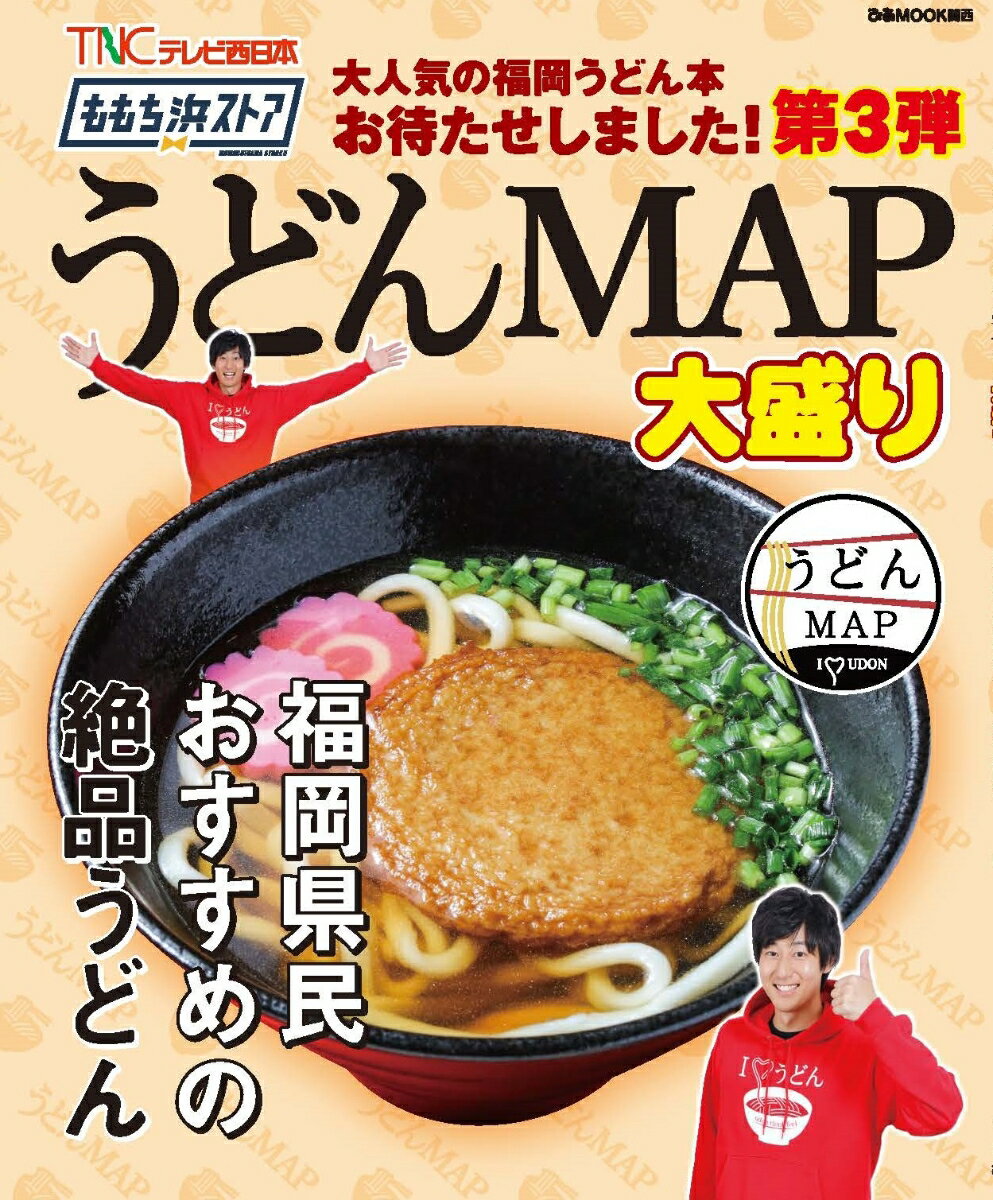 VALUE BOOKS㤨֡šۤͥȥɤMAP /ԤʥåˡפβǤʤ596ߤˤʤޤ