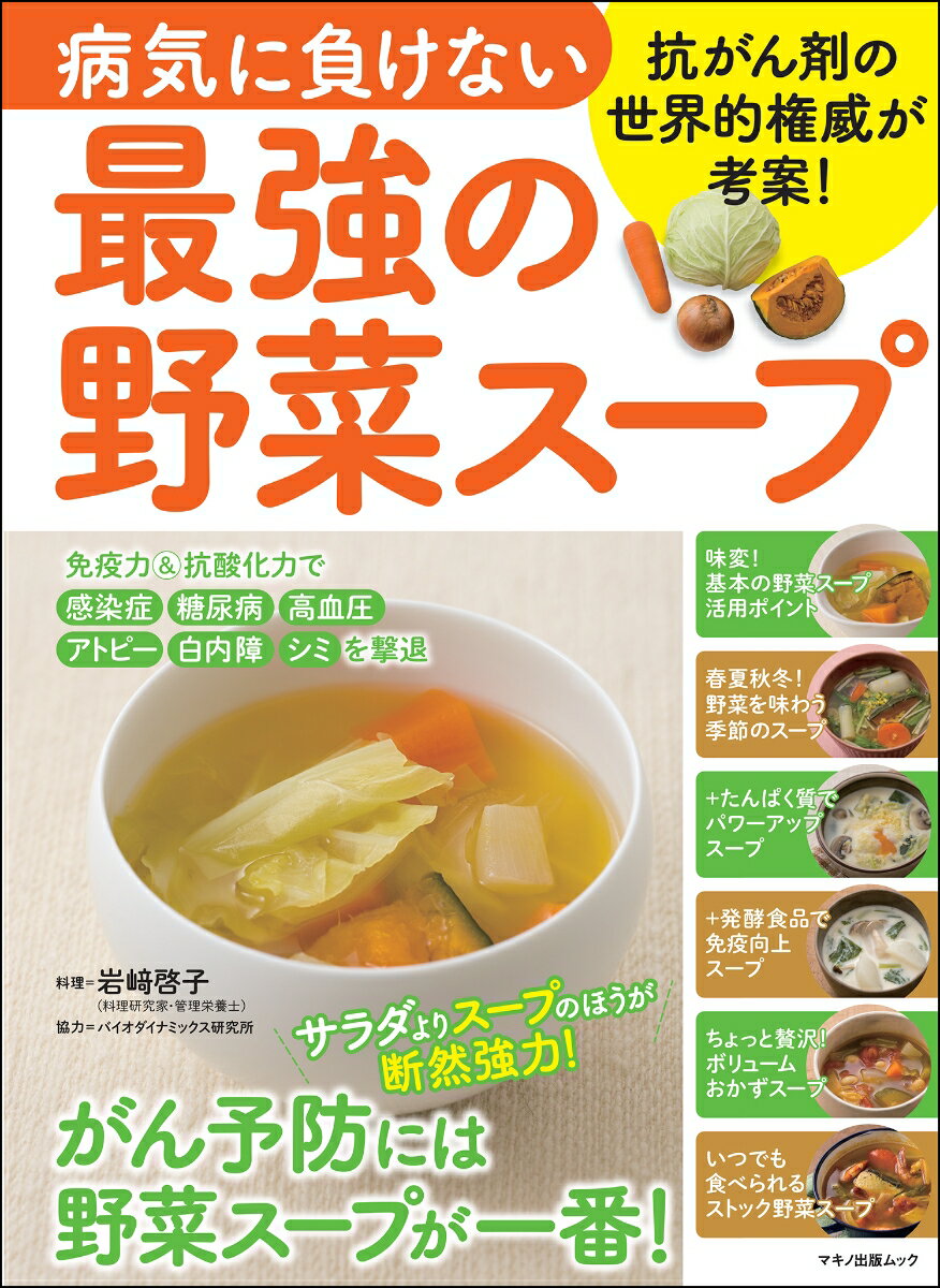 ����š��µ����餱�ʤ��Ƕ�����ڥ�����/�ޥ��ν���/�Х��������ʥߥå��������ʥ�å���