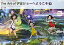【中古】The Art of宇宙ショ-へようこそ 『宇宙ショ-へようこそ』背景美術画集 下/光村推古書院/草薙(単行本(ソフトカバー)) 821円
