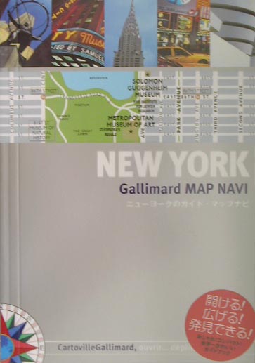 ◆◆◆おおむね良好な状態です。中古商品のため使用感等ある場合がございますが、品質には十分注意して発送いたします。 【毎日発送】 商品状態 著者名 出版社名 マガジンハウス 発売日 2002年04月 ISBN 9784838713356