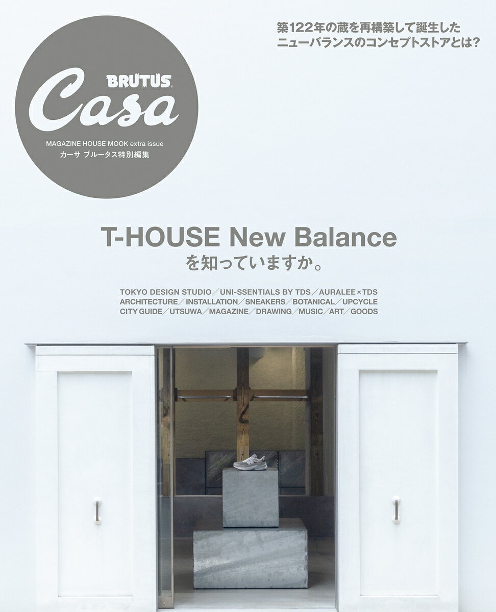 【中古】T-HOUSE　New　Balanceを知っていますか。/マガジンハウス（ムック）