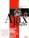 【中古】Ajaxセキュリティ /マイナビ出版/ビリ-・ホフマン(単行本(ソフトカバー))