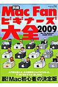 ����šۥӥ���-������ 2009/�ޥ��ʥӽ��ǡʥ�å���