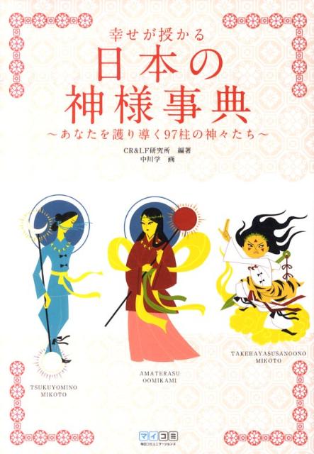 VALUE BOOKS㤨֡š۹ܤοͻŵ ʤƳ97ο /ޥʥӽ/CRLFñܡʥեȥСˡˡפβǤʤ348ߤˤʤޤ