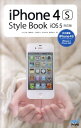【中古】iPhone 4S Style Book iOS 5対応版 対応機種iPhone 4S SoftBank & /マイナビ出版/丸山弘詩(単行本(ソフトカ...