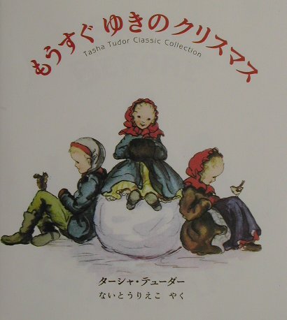 【中古】こぶたのド-カス・ポ-カス /メディアファクトリ-/タ-シャ・テュ-ダ-（単行本）