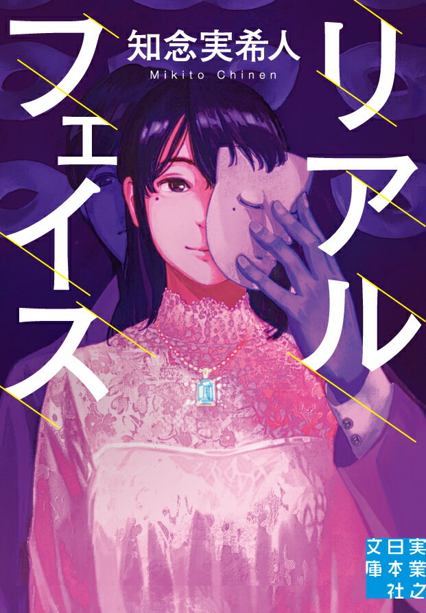 楽天市場】トゥルーフェイスの通販