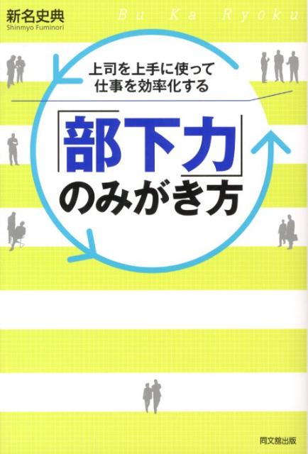 VALUE BOOKS㤨֡šۡϡפΤߤ ʤ˻ȤäƻŻΨ /Ʊʸܽ/̾ŵñܡʥեȥСˡˡפβǤʤ282ߤˤʤޤ