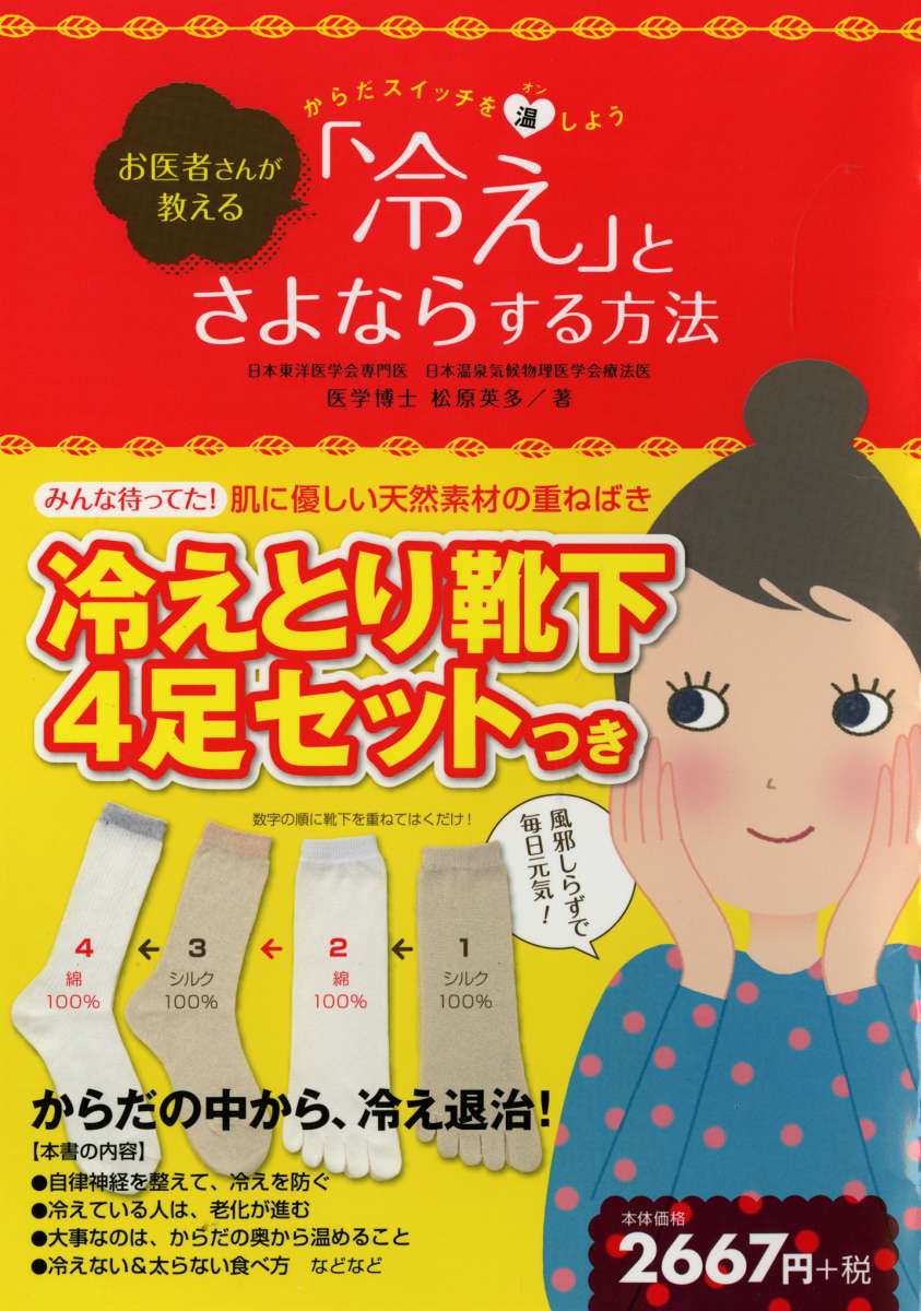 ����šۤ���Ԥ��󤬶�������䤨�פȤ���ʤ餹����ˡ ����������å��򲹤��褦/��ǥ����ե����ȥ�-/������¿��ñ���ܡ�