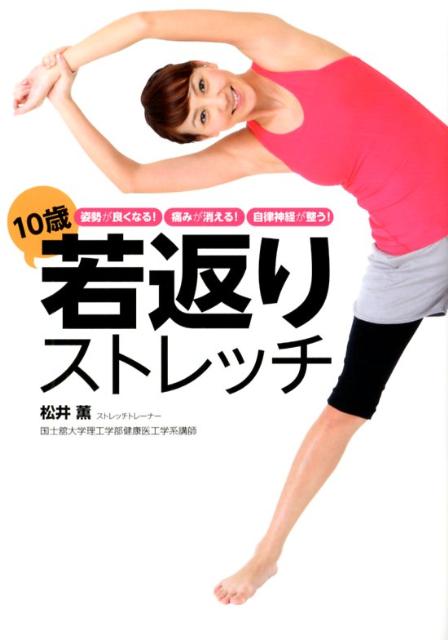 ◆◆◆おおむね良好な状態です。中古商品のため使用感等ある場合がございますが、品質には十分注意して発送いたします。 【毎日発送】 商品状態 著者名 松井薫 出版社名 メディアファクトリ− 発売日 2012年10月 ISBN 9784840148382