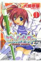 【中古】こみっくパーティー COMIC PARTY 全5巻完結(電撃コミックス) (コミック) 全巻セット