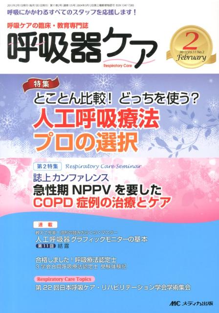 ����š۸Ƶ۴辰����13ǯ2��� �Ƶۥ������׾������������ 11-2/��ǥ������ǡ�ñ���ܡ�