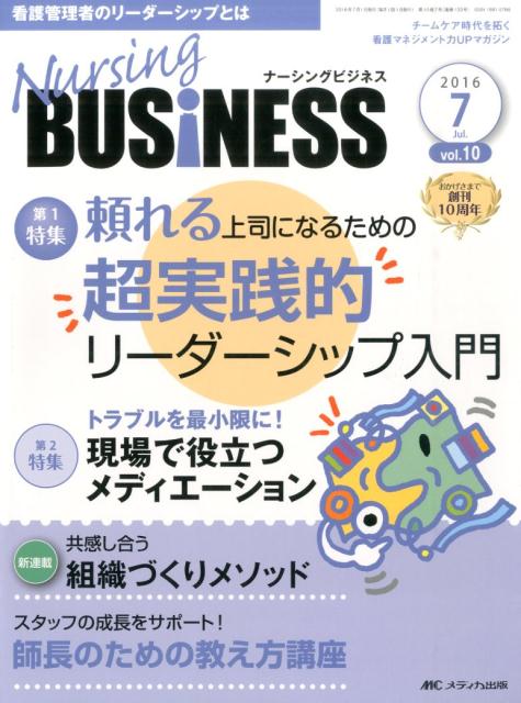 ◆◆◆おおむね良好な状態です。中古商品のため使用感等ある場合がございますが、品質には十分注意して発送いたします。 【毎日発送】 商品状態 著者名 出版社名 メディカ出版 発売日 2016年06月13日 ISBN 9784840456876