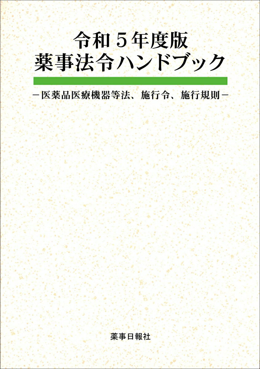 šˡϥɥ֥å ʰŵˡܹᡢܹԵ§ 5ǯ/ҡñܡ