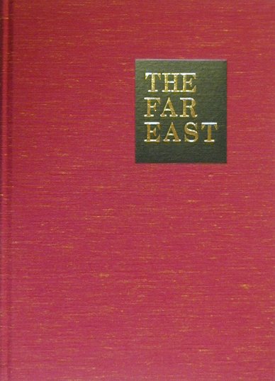 【中古】The　Far　East 復刻版/丸善雄松堂（単行本）