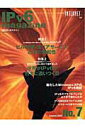 【中古】季刊IPv6マガジン no.7/インプレスジャパン/IPv6 magazine編集委員会(ムック)