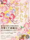 【中古】キラリと輝くおしゃれな年賀状 2013 /インプレスジャパン(単行本(ソフトカバー))(3)