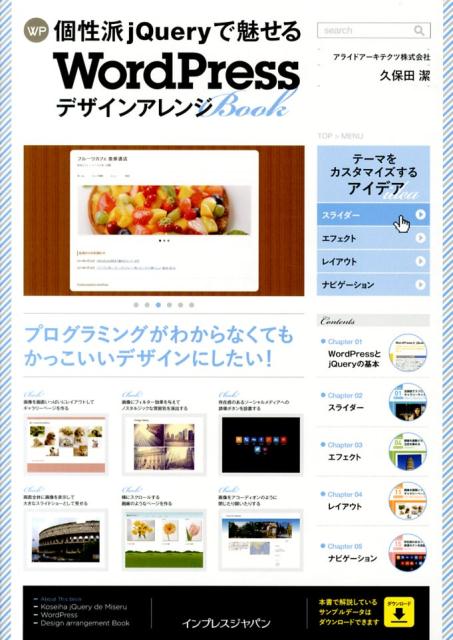 VALUE BOOKS���㤨��֡���š۸�����jQuery��̥����WordPress�ǥ����󥢥��Book /����ץ쥹����ѥ�/�����ķ��ñ���ܡʥ��եȥ��С��ˡˡפβ����Ǥ������ʤ�292�ߤˤʤ�ޤ���