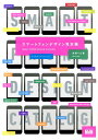 【中古】スマ-トフォンデザイン見本帳 /エムディエヌコ-ポレ-ション/矢野りん(単行本)