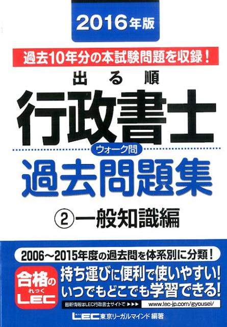 VALUE BOOKS㤨֡š۽ФΥ-꽸 2016ǯǡ2ʰμԡ/-ޥ/-ޥɡñܡˡפβǤʤ1,546ߤˤʤޤ