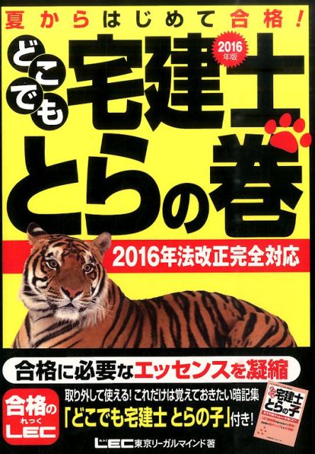 šۤɤǤΤȤδ ƤϤƹʡ 2016ǯ /-ޥ/-ޥɡñܡ