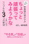 【中古】何を言っても聞かない思春期の我が子が「ちょっと頑張ってみようかな」と言い出すシン /ロングセラ-ズ/木村玄司(単行本(ソフトカバー)) 498円