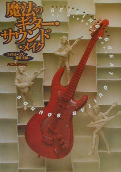 ����š���ˡ�Υ���-��������ɡ��ᥤ�� /��å�-�ߥ�-���å�/�ޥ����롦�����ʥڡ��ѡ��Хå���