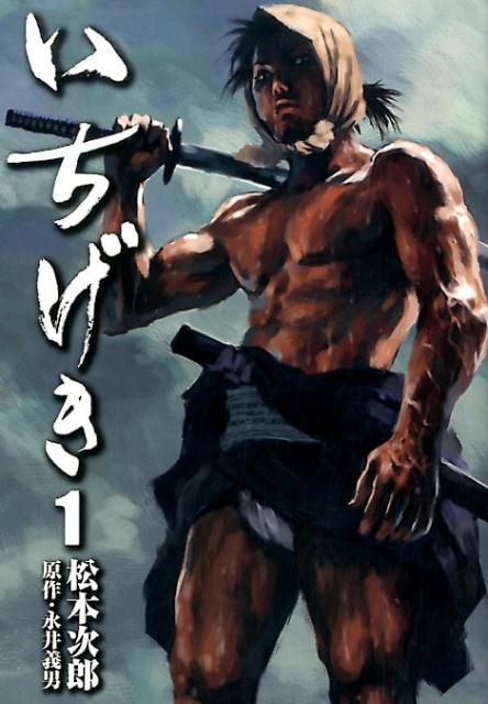 製品画像：30位