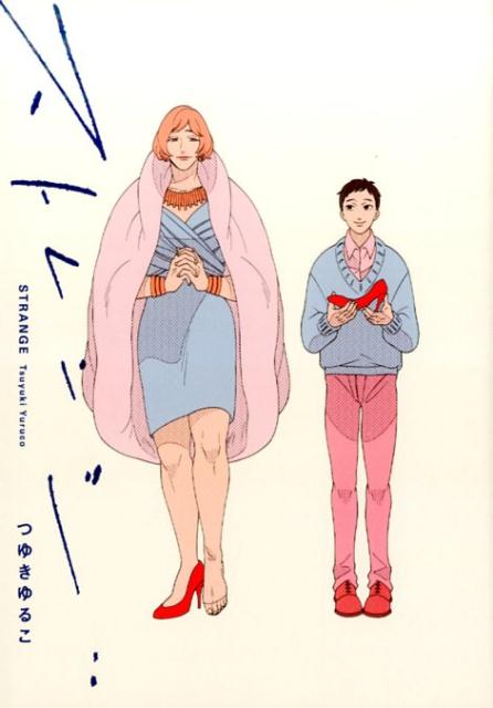 šۥȥ /ꥤɼ/Ĥ椭뤳ʥߥå