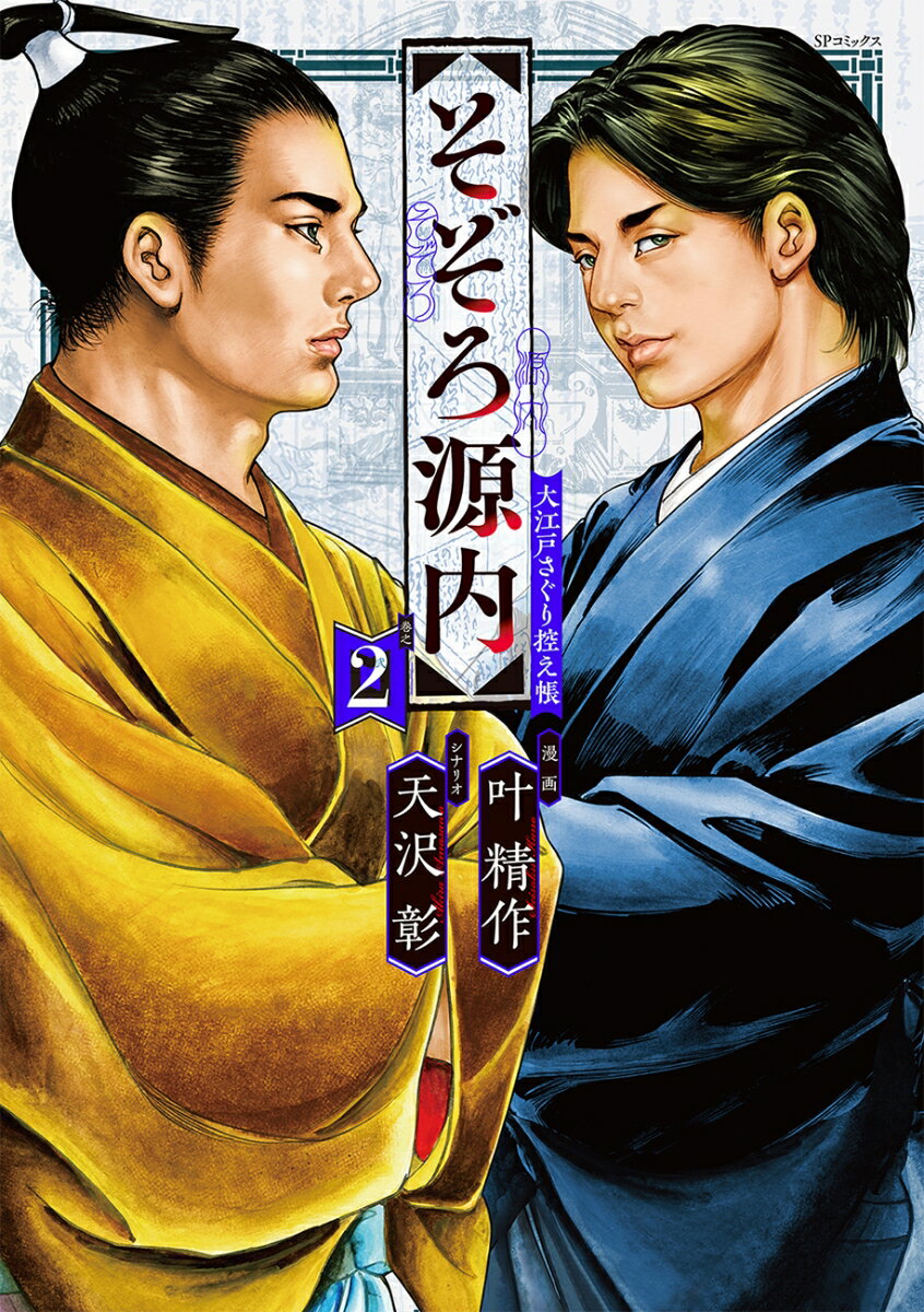 楽天市場】叶精作 リイド社の通販