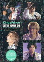 【中古】King & Prince GET THE NUMBER ONE /鹿砦社/ジャニーズ研究会(単行本)