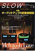 Other - 【中古】Slow vol．3 /ワ-ルドフォトプレス（ムック）