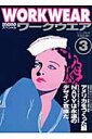 【中古】ワ-クウエア 3 /ワ-ルドフォトプレス(ペーパーバック)