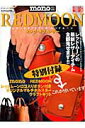 【中古】レザ-クラフトブックレッドム-ン キング・オブ・レザ-/ワ-ルドフォトプレス(大型本)