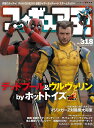 【中古】フィギュア王 No.318/ワ-ルドフォトプレス(ムック)