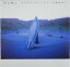 【中古】Borderline この夏は忘れない /ワニブックス/坂口憲二(単行本) 1,643円