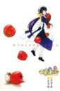 【中古】まほろまてぃっく 5 /ワニブックス/ぢたま某(コミック)