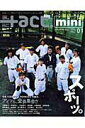 【中古】プラスアクトミニ vol.01 /ワニブックス(ムック)