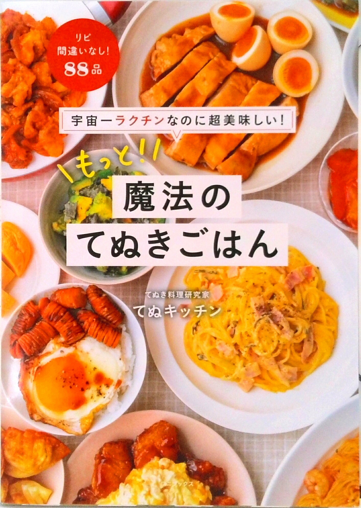 ����š۱����饯����ʤΤ�Ķ��̣������ ��äȡ� ��ˡ�ΤƤ̤����Ϥ� ��Amazon������ŵ�쥷�ԥ������դ�Ver.�ˡ�ñ���ܡʥ��եȥ��С��ˡ�