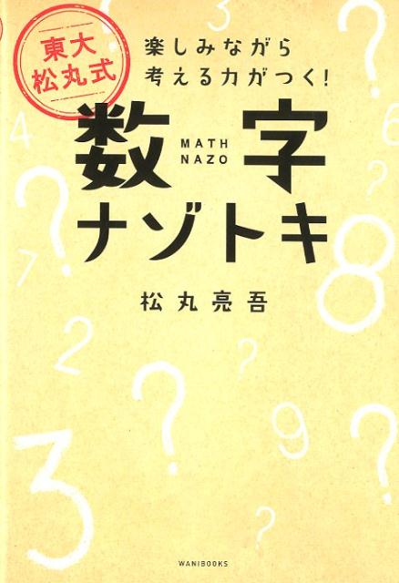 VALUE BOOKS㤨֡š羾ݼʥȥ /˥֥å/μñܡʥեȥСˡˡפβǤʤ366ߤˤʤޤ