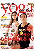 ◆◆◆おおむね良好な状態です。中古商品のため使用感等ある場合がございますが、品質には十分注意して発送いたします。 【毎日発送】 商品状態 著者名 出版社名 セブン＆アイ出版 発売日 2014年11月20日 ISBN 9784860083816